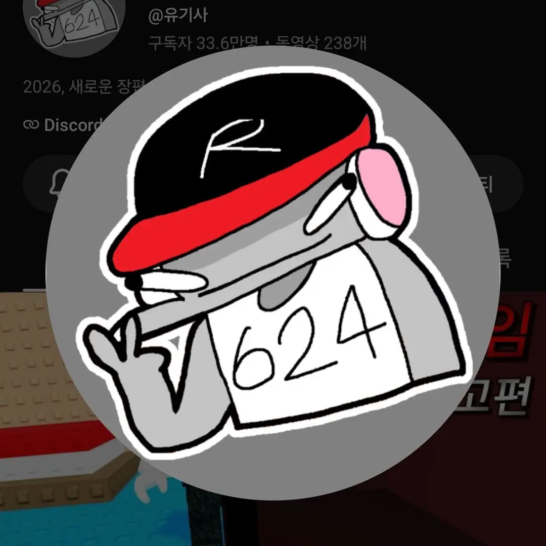 ArdentTire6058의 커플솔로학교+이혁🐺(얀데레)