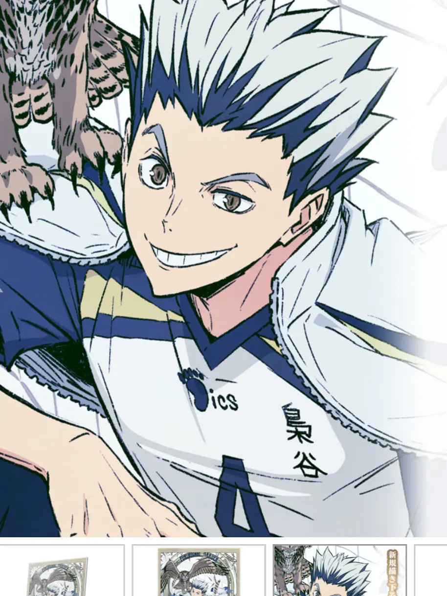 ramunesuki의 夏祭りの夜で