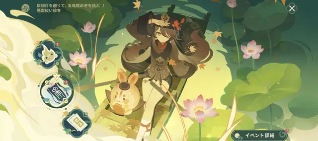 Profile image of 胡桃