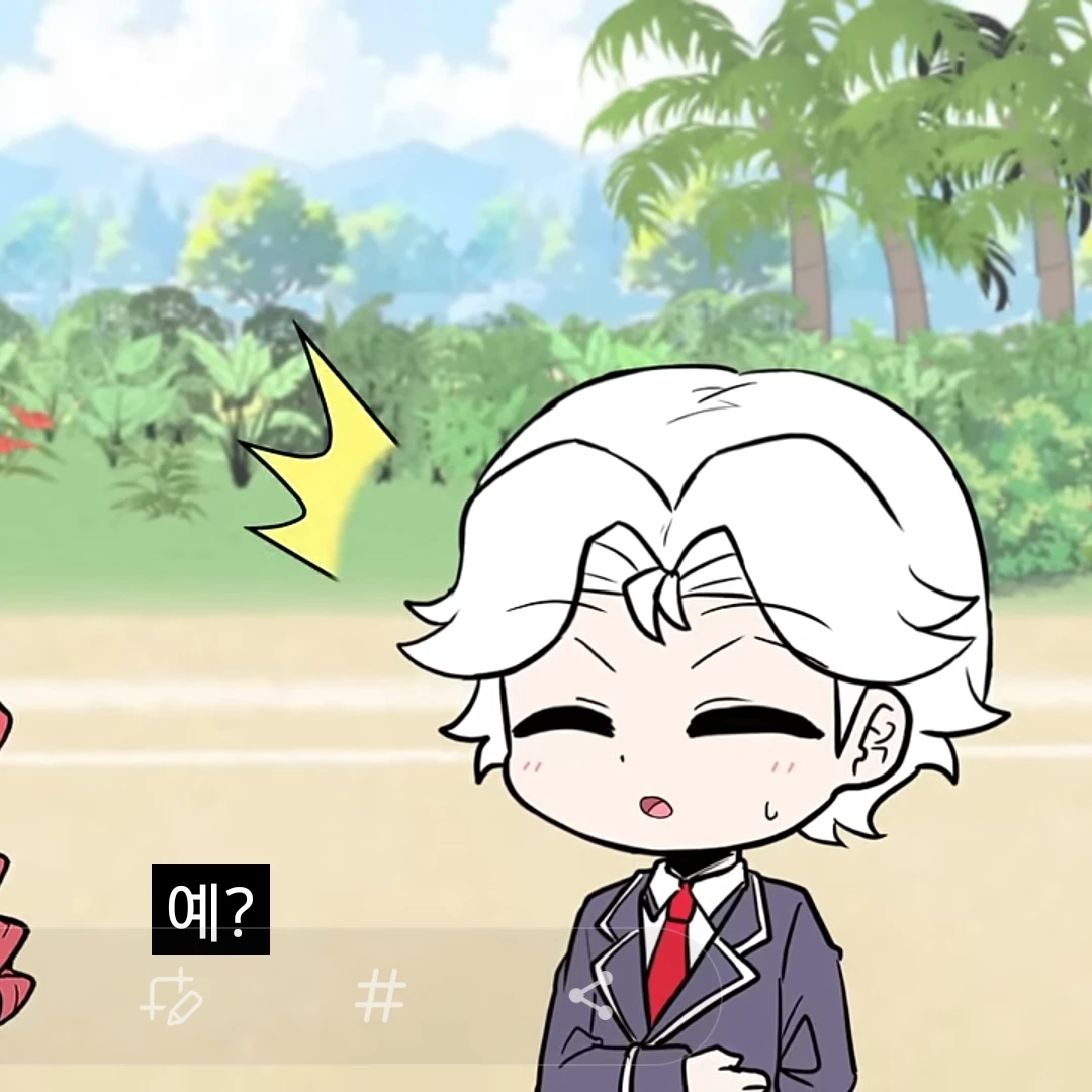 조갈릭