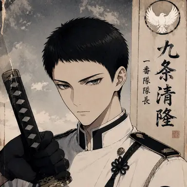 Profile image of 清隆