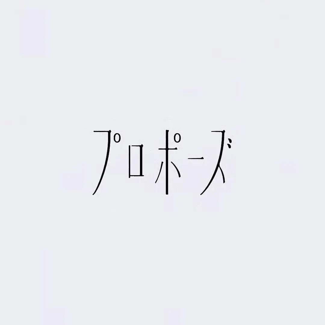 CosmicPond4374의 나는 꼬시고 있는건데!