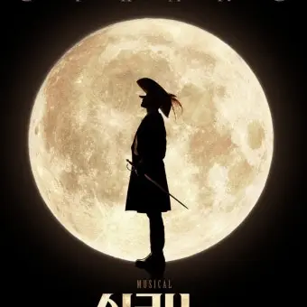 Profile image of 시라노
