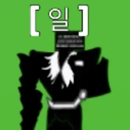 Profile image of 일