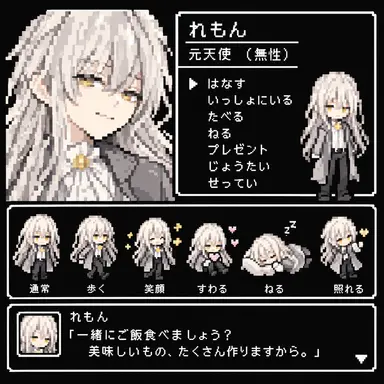 Profile image of れもん