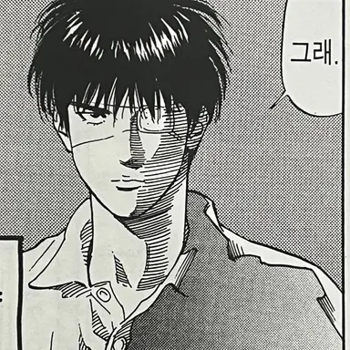 Profile image of 서태웅