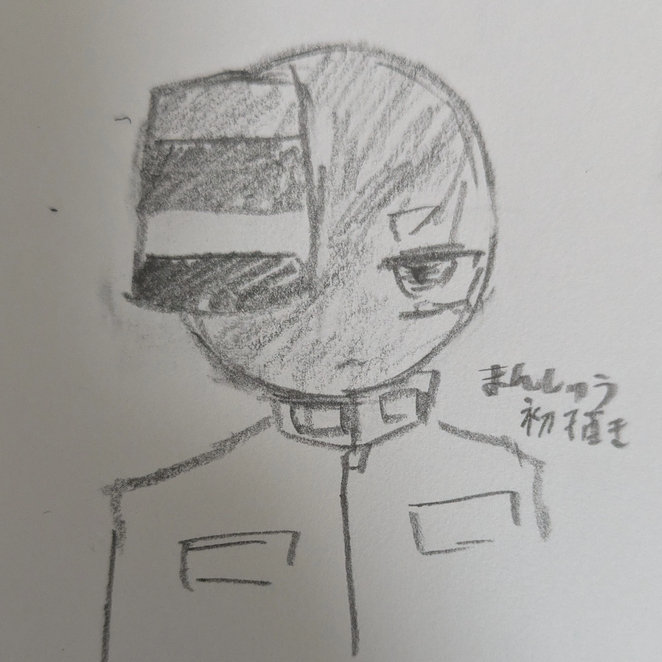日本