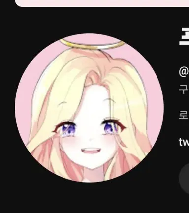 Profile image of 대저택
