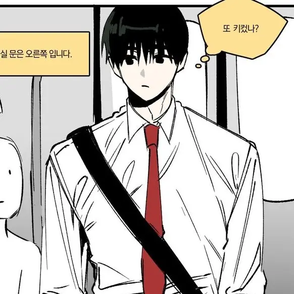 imso-cute의 최강준