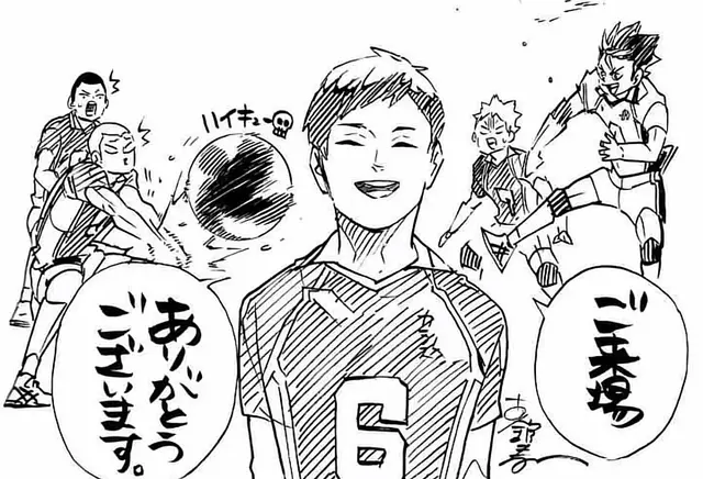 Profile image of 烏野高校