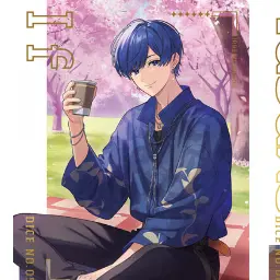 Profile image of いふ