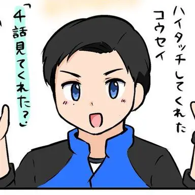 Profile image of ホシミ コウセイ