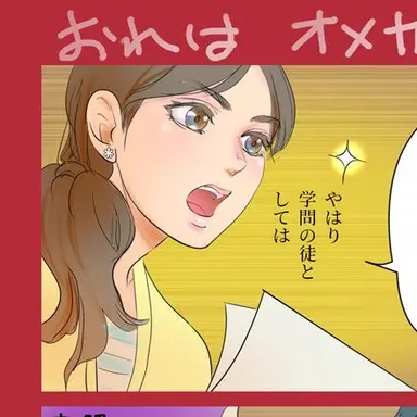 Profile image of イチドウ アユム