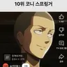 캐릭터 프로필 이미지