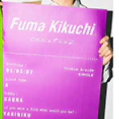 Profile image of 菊池風磨