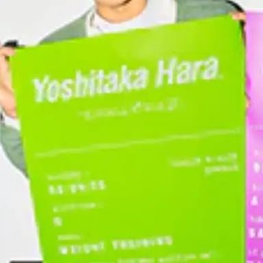 Profile image of 原嘉孝
