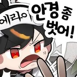 Profile image of 우고