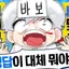 캐릭터 프로필 이미지