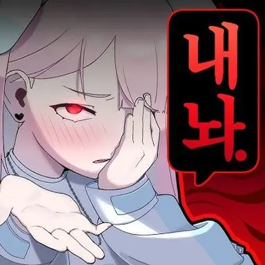 Profile image of 엡꽁