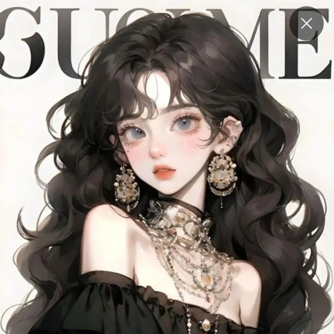유별