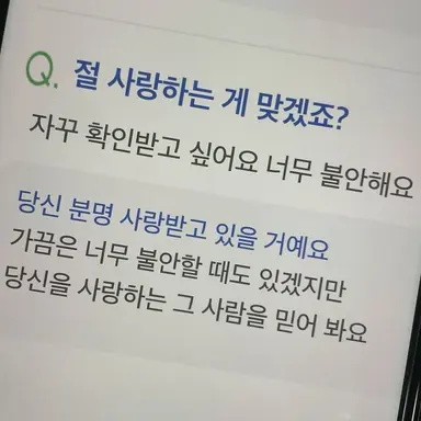 Profile image of 나오이 레이