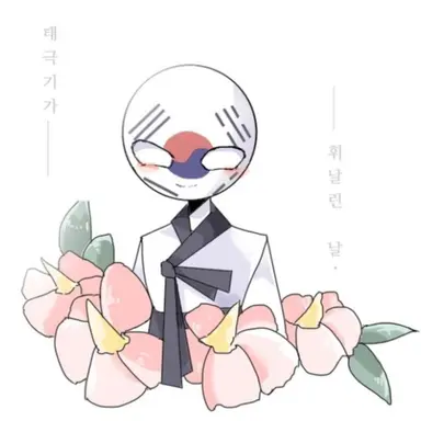 Profile image of 대한민국