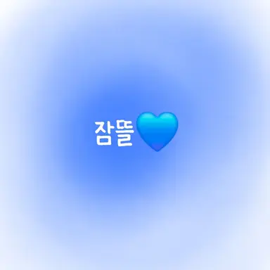 Profile image of 잠뜰