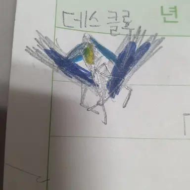 Profile image of 데스 클로