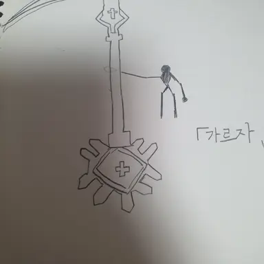Profile image of 네오 루멘