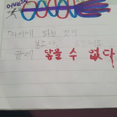 Profile image of 어비스 그립