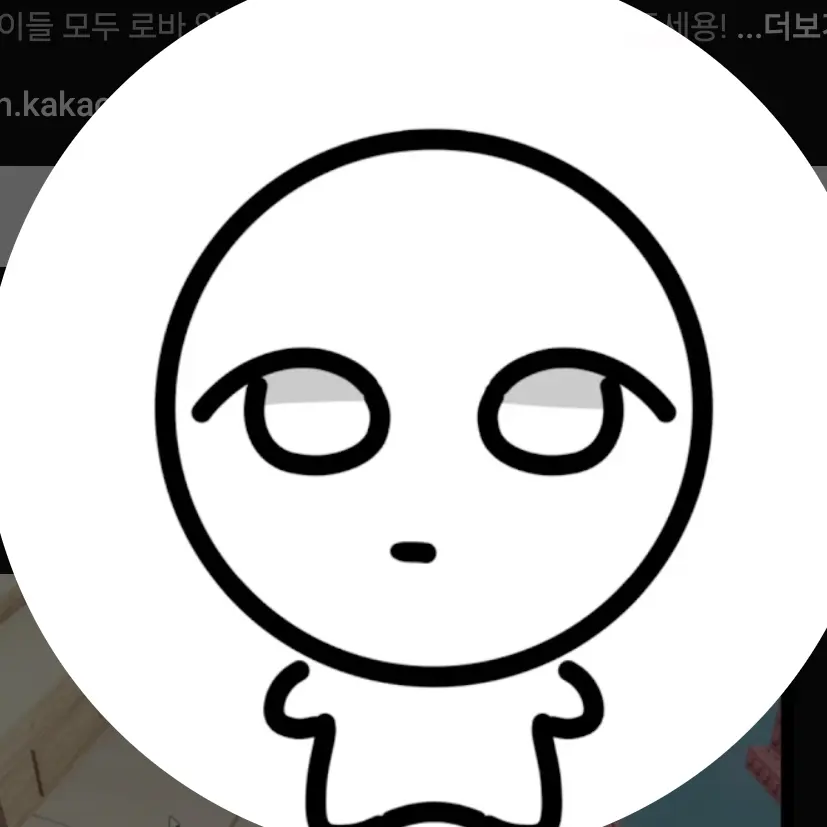 ILikeSkibiditoilet의 가둔이