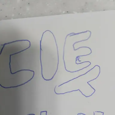 Profile image of 디투