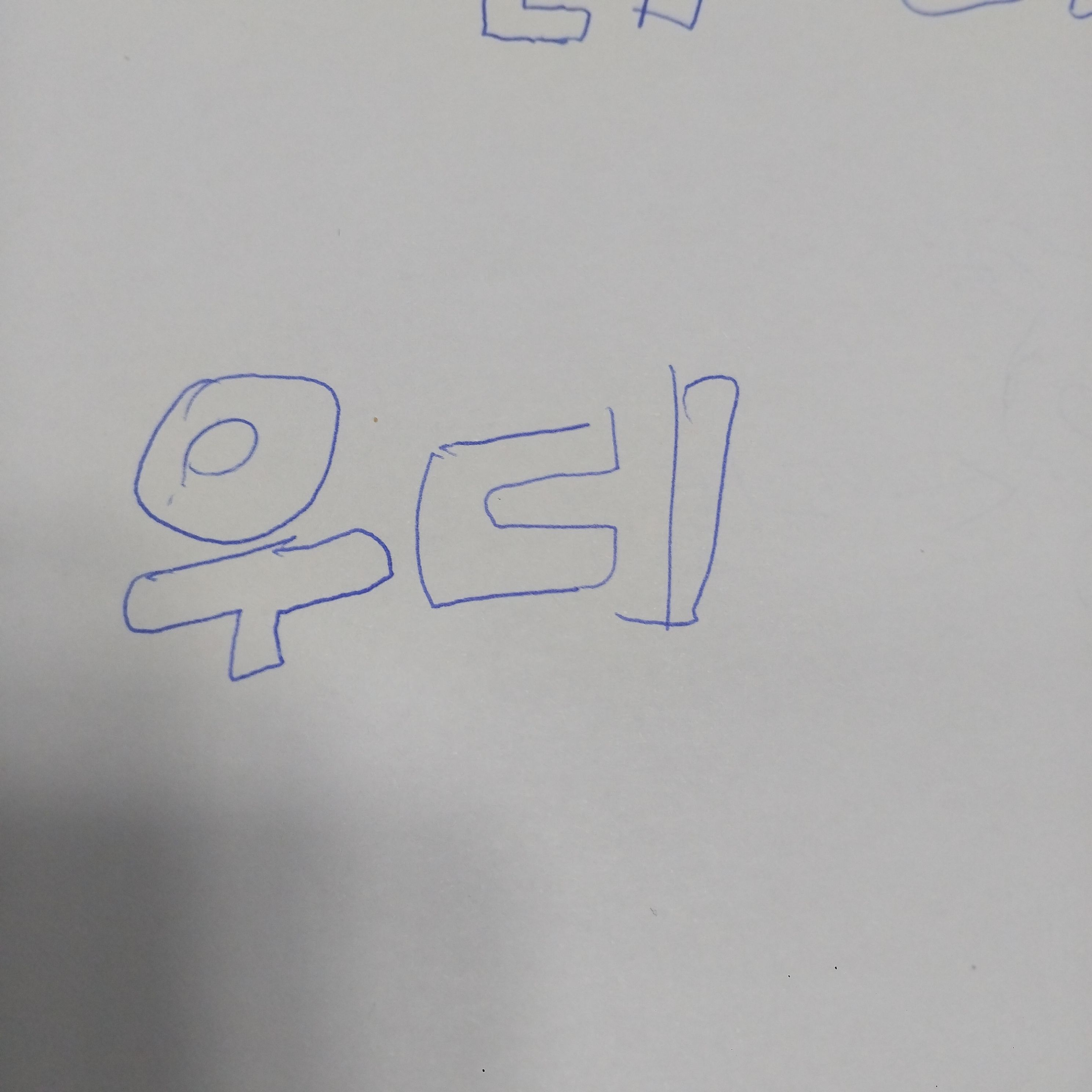 웃소 촬영 현장 대표 이미지