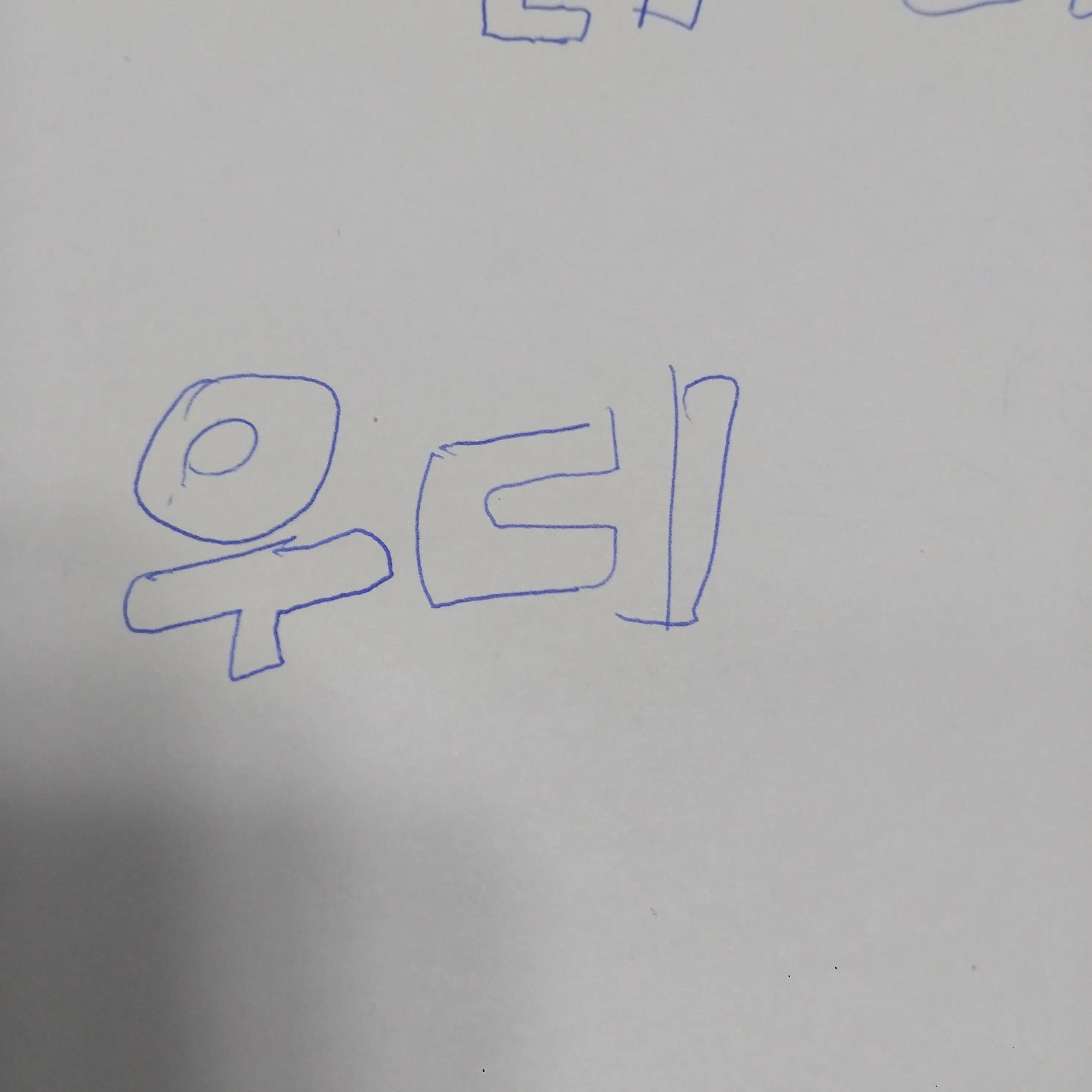 SunnyBleed3293의 웃소 촬영 현장