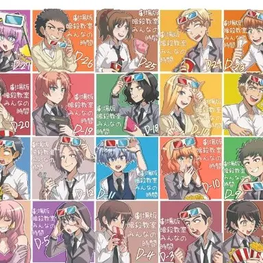 Profile image of E組のみんな