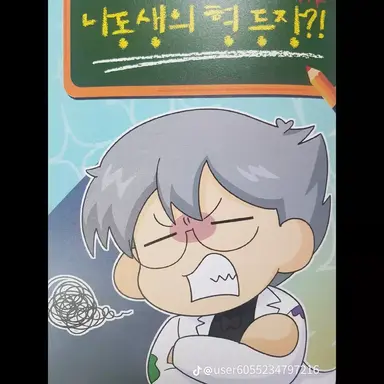 Profile image of 나동생