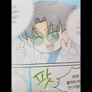 Profile image of 나박사