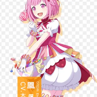 Profile image of えむ
