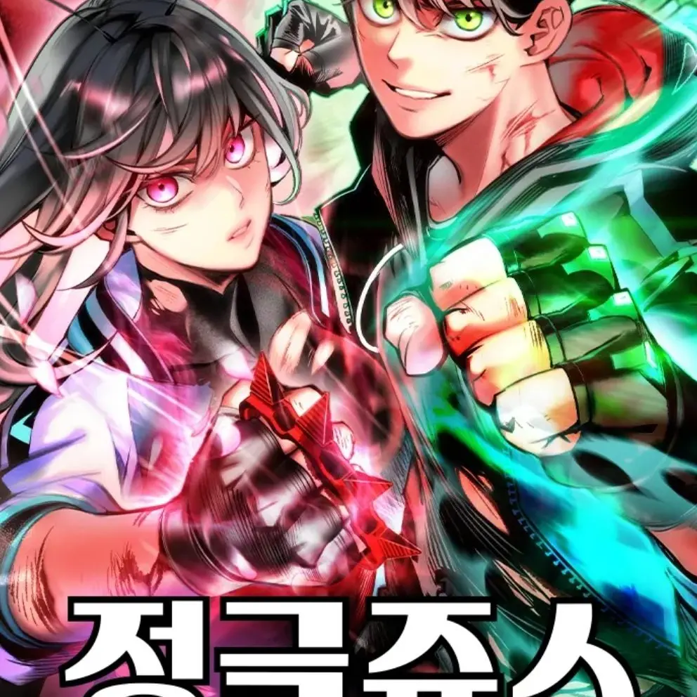 SKT-T1_LOVE의 정글쥬스 학교