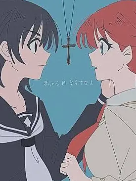 IronicAinu7888의 人形姫――。