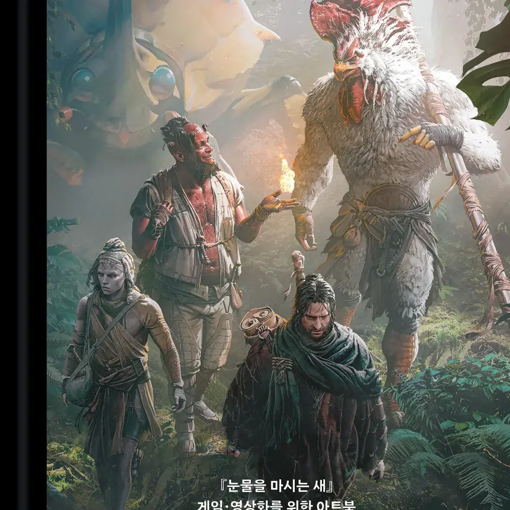NoisyLaugh9855의 눈물을 마시는 새