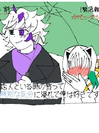 SilkyImage4778의 あいのはなたば