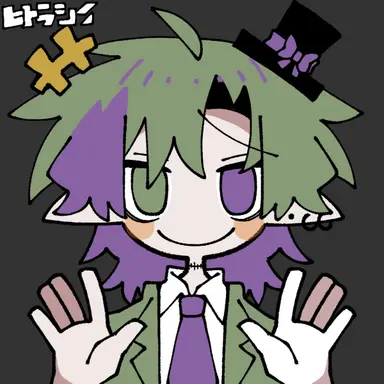 Profile image of ビターギグル