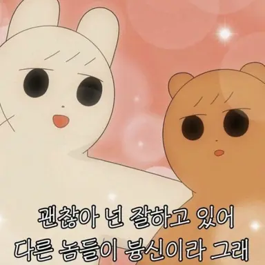 Profile image of 여우희