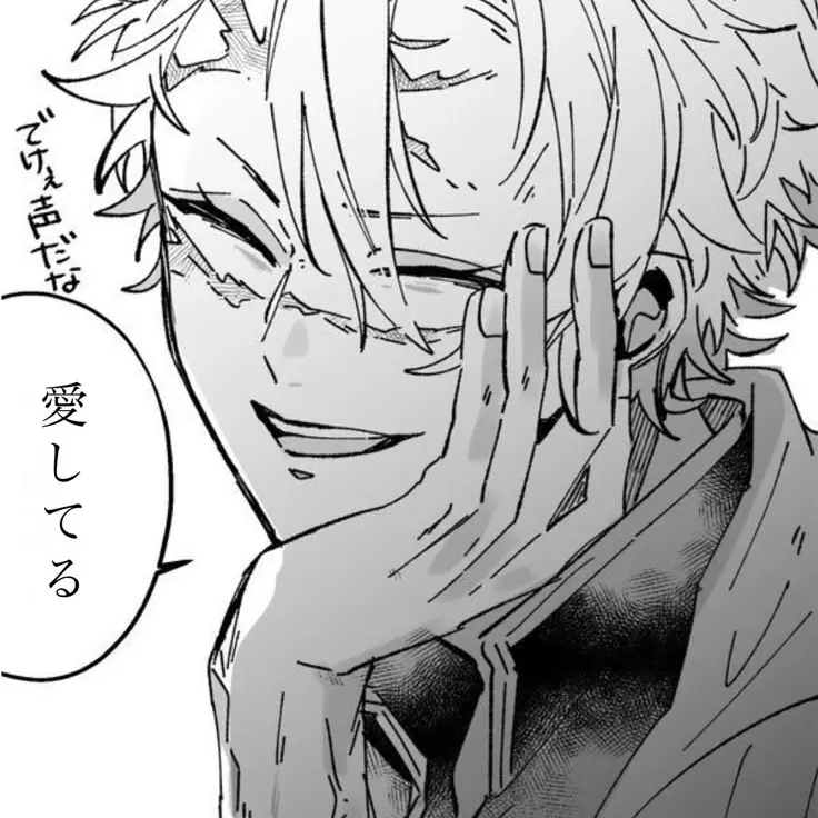 LazyPain9064의 この想い、いつ伝わるんだろうなァ
