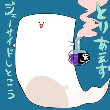 Profile image of 柳田