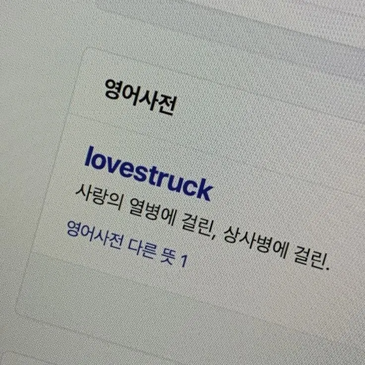 Look_의 김준구