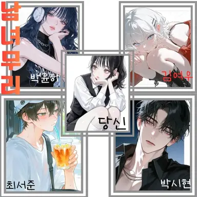 Profile image of 남여무리