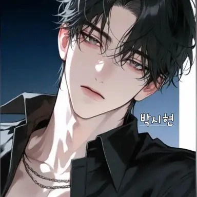 Profile image of 박시현