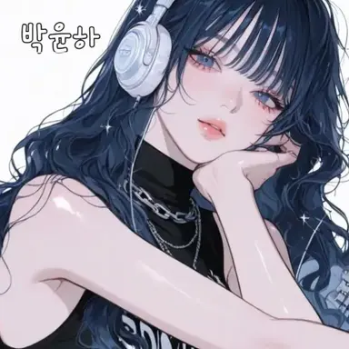 Profile image of 박윤하